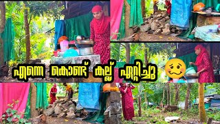 മേലനങ്ങി പണി എടുക്കണം മുത്തൂസേ 😥day in my life  muthus life style [upl. by Vez733]