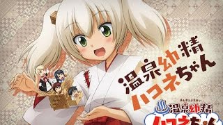 Onsen Yousei Hakonechan Opening [upl. by Fridell500]