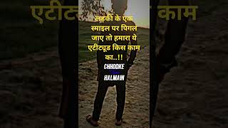 Sidhu moose wala sang shortvideos shorts shortstatus trending attitude subscribe viralvideo [upl. by Ydualc438]