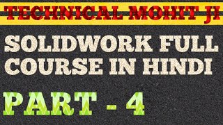 Solidwork part 4 Solidwork mechanical engineering full course [upl. by Jorgensen612]