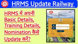 HRMS में Basic Details Training Details Nomination कैसे Update करें [upl. by Retepnhoj]