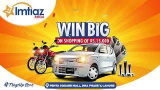 Grand Lucky Draw of Imtiaz Mega Penta Square Mall Lahore  18th August [upl. by Kesia]