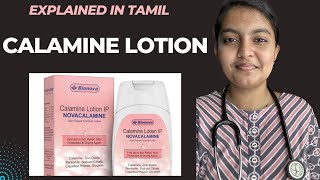 CALAMINE LOTION  Uses  Side effects Explained  தமிழ்  மருந்தை பற்றி அறிவோம் [upl. by Wyatan]