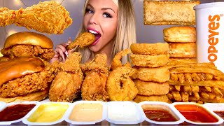 ASMR POPEYES CHICKEN SANDWICH BUTTERFLY SHRIMP ONION RINGS CAJUN FRIES POPEYES BISCUITS MUKBANG 먹방 [upl. by Otilesoj]