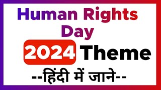 Human Rights Day 2024 Theme  10 December [upl. by Dorrej]