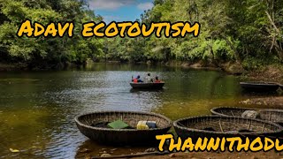 Adavi ecotourism thannithodu konni travel nature [upl. by Richards]