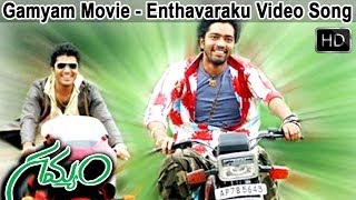 Gamyam Movie  Enthavaraku Video Song  Allari Naresh Sarvanandh Kamalini Mukherjee [upl. by Anesusa]