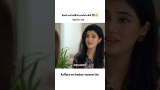 Sach me ladki to aafat nikli 😎🔥laibakhan aafat pakiatanidramas ytshorts attitude viralshorts [upl. by Ahsen496]