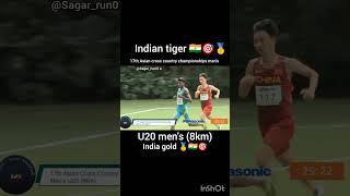 17th Asian cross country championships mens 8km U20sportsyoutubeshorts trendingshorts [upl. by Oberstone]