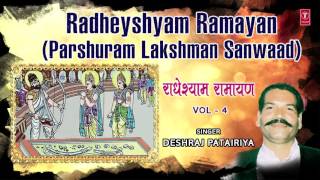 Radheshyam Ramayan Vol4 I Parshuram Lakshman Sanwad I DESHRAJ O ATAIFull Audio Song [upl. by Aserat]