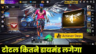 Achiever Steps Faded Wheel Free Fire  New Arrival Animation Faded Wheel Free Fire Today [upl. by Nitz177]