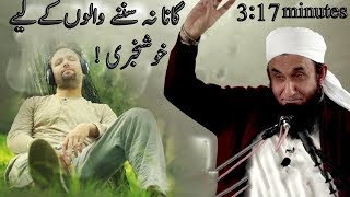 Songs na sunanay Walon ka Laye Khus khabri  Maulana Tariq Jameel  HD latest [upl. by Anihcak]