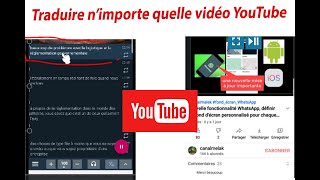 Traduire nimporte quelle vidéo YouTube dans votre langue maternelle facilement et gratuitement [upl. by Amber]