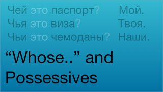 Whose and Possessives in Russian [upl. by Maryly864]