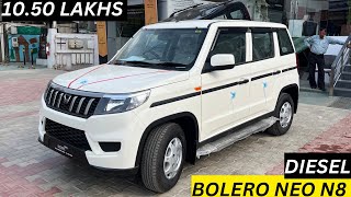 Mahindra Bolero Neo N8 Review  2024 Mahindra Bolero Neo N8 Diesel  Latest Bolero Neo N8 Review [upl. by Dyche]