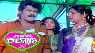 Urvashi Kalyana  Kannada Full Movie  Jaggesh Priyanka Srilalitha Abhinaya  HD [upl. by Einama]