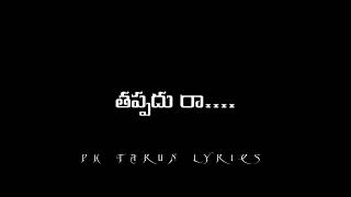 jeevithame oka aata song lyrics black screen 🔥states telugu kondaveeti donga chiranjeevi 🔥🔥🐴🐴💥🐴 [upl. by Nnateragram]