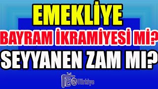 Emekliye Bayram İkramiyesi mi  Seyyanen Zam mı [upl. by Essex573]