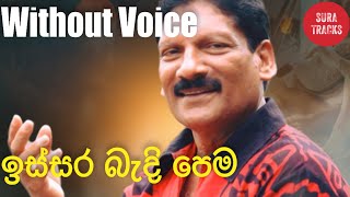 Issara Bandi Pema Karaoke Without Voice Sinhala Songs Karaoke [upl. by Buna]