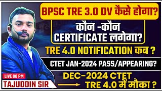 BPSC TRE 30 DVCTET Jan2024TRE 40Notification By Tajuddin Sir [upl. by Audette485]