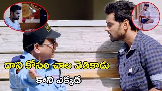 సప్తగిరి బాక్ససులు బద్దలైనట్టే  Columbus Movie Scenes  Sumanth Ashwin  Seerat Kapoor [upl. by Anairda]