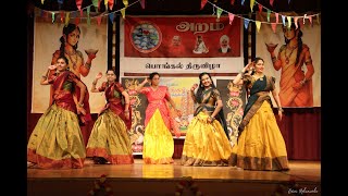 Tamil Teachers Dance Performance  ARAM Pongal 2024 [upl. by Snevets655]