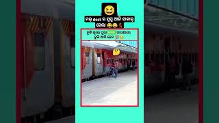 Free re bharat bul bar idea 😍🌿\ sambalpuri status video  sambalpuri song shortvideo dance [upl. by Agni]