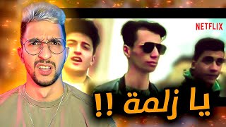 الحنش ممثل هوليوودي [upl. by Asila]