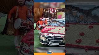 Anant AmbaniRadhika Merchant Wedding  Grooms ride is all set  Trending [upl. by Anolahs]