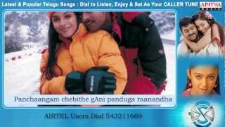 Chakram Songs With Lyrics  Rangeli holi Song [upl. by Imugem]