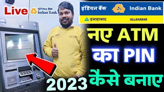 indian bank new atm pin generation full process 2023  how to generate indian bank debit card pin [upl. by Clea]