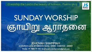 WORSHIP SERVICE  241124 [upl. by Nowahs]