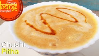 Chushi Pithaচুসি পিঠা  HateKata Semai Pitha  Best Bengali Pithe Recipe for Poush Sankranti 114 [upl. by Snow915]