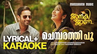 Chembarathi Poo  Karaoke with Lyrics  Jaanaki Jaane  Engandiyoor Chandrasekharan  Film Songs [upl. by Raval115]