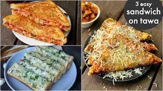 3 way tawa sandwich recipes  तवा ब्रेड सैंडविच  pizza sandwich cheese masala toast garlic toast [upl. by Lilith]