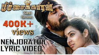 Nenjorathil  Pichaikkaran Single  Lyric Video  Vijay Antony  Supriya Joshi  Sasi [upl. by Sara-Ann]