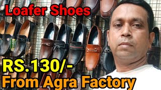 लोफर LoaferShoes wholesaler in Delhi  Loafer shoes wholesaler inderlok chapal market in Delhi [upl. by Marguerie]