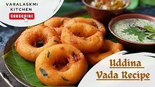 How to make Uddina Vada l Uddina Vada l Crispy Uddina Vada [upl. by Hannis]