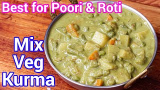 Mix Veg Kurma Curry  Multipurpose Curry For Roti Poori Dosa amp Idli  Vegetable Korma Curry [upl. by Elihu]