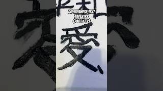 DIY Japanese Text Tapestry Part 12 shorts diy artsandcrafts japan inspired [upl. by Lexis35]