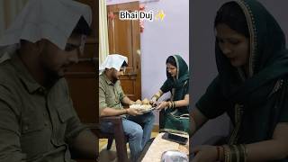 BhaiDuj bhaidooj bhaidujspecial siblings love ytshorts expressiontruly viralvideo bollywood [upl. by Nnaeinahpets771]