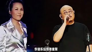 田震出现刀郎演唱会南京会场再添新彩 [upl. by Arev]