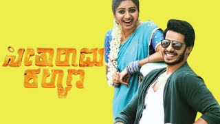 Seetharama Kalyana Kannada Full Movie 2019 Nikhil Gowda l Rachita Ram l Movie Story amp Review [upl. by Alket]