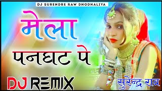 Mela Panghat Pe DJ Remix SongAman Jaji🎸 Pranjal Dahiya  New Haryanvi Songs Haryanavi DJ Song 2024 [upl. by Nanyk]