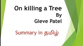 on killing a tree by Gieve patel summary in Tamil notes in english school 9th std poem net [upl. by Aiak]