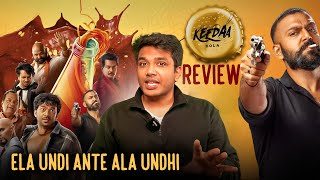 Keeda Cola REVIEW [upl. by Salema]