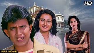 Jhoothi Shaan  Full Movie  Mithun Chakraborty  Poonam Dhillon  Superhit Hindi Movie [upl. by Eelirrem]