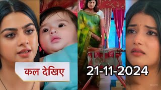 Ye Rishta Kya Kehlata Hai Today Episode Promo  Ruhi try to kill her own child  21 November 2024। [upl. by Ahsuas876]