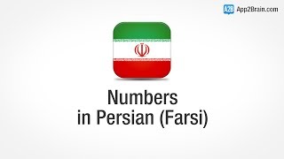 Persian Farsi Numbers from 0 to 20 [upl. by Sad567]