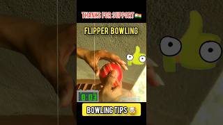 BOWLING TIPS 🔥  HOW TO BOWL FLIPPER 🤯  RR VS GT 2024 shorts bowling cricket ipl2024 viral [upl. by Eicats]